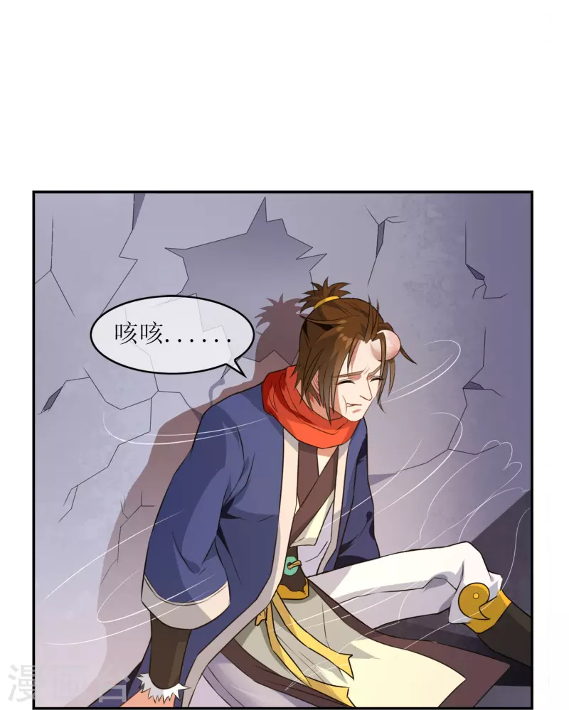 第5话 暴揍&ldquo;熊孩子&rdquo;(1/2)-第5话