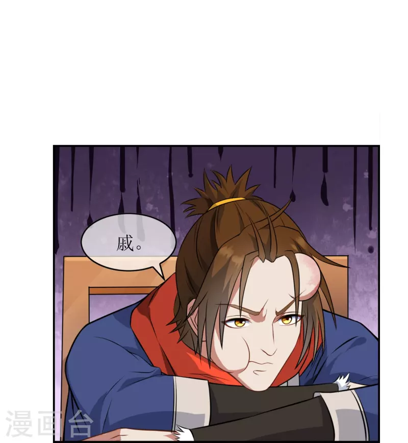 第5话 暴揍&ldquo;熊孩子&rdquo;(1/2)-第5话