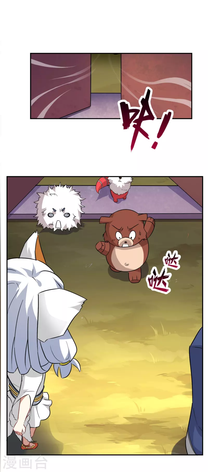 第5话 暴揍&ldquo;熊孩子&rdquo;(1/2)-第5话