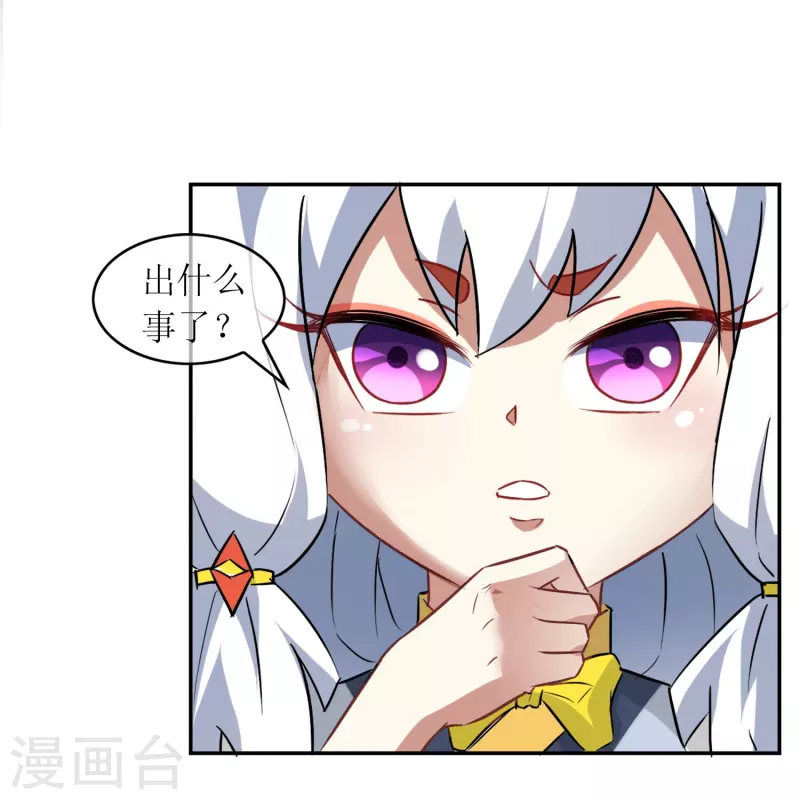 第5话 暴揍&ldquo;熊孩子&rdquo;(1/2)-第5话