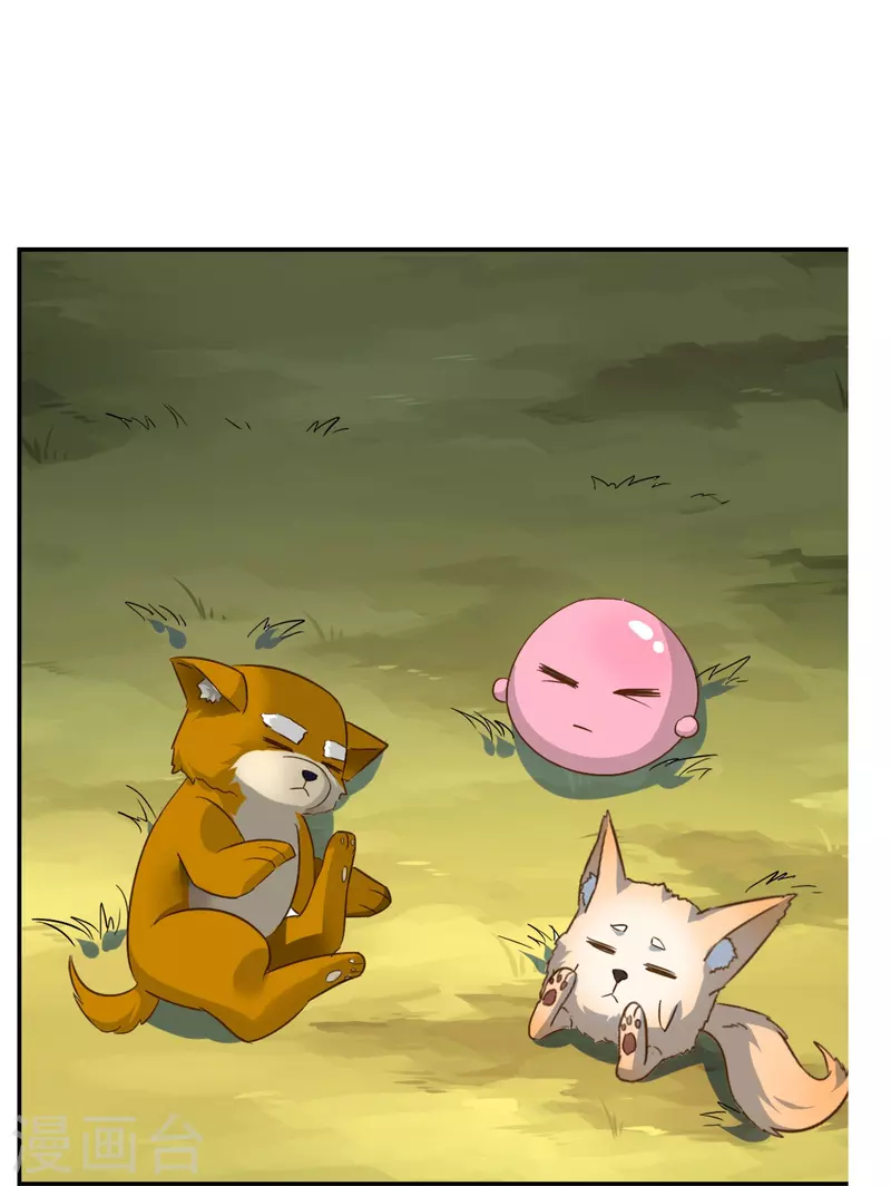 第5话 暴揍&ldquo;熊孩子&rdquo;(1/2)-第5话