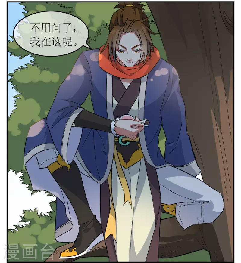 第5话 暴揍&ldquo;熊孩子&rdquo;(1/2)-第5话