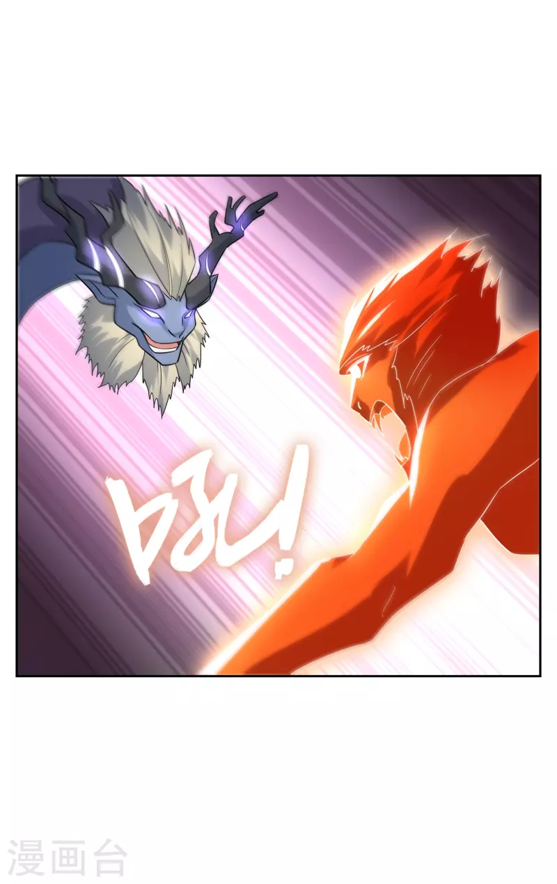 第41话 我可是你老大-第41话