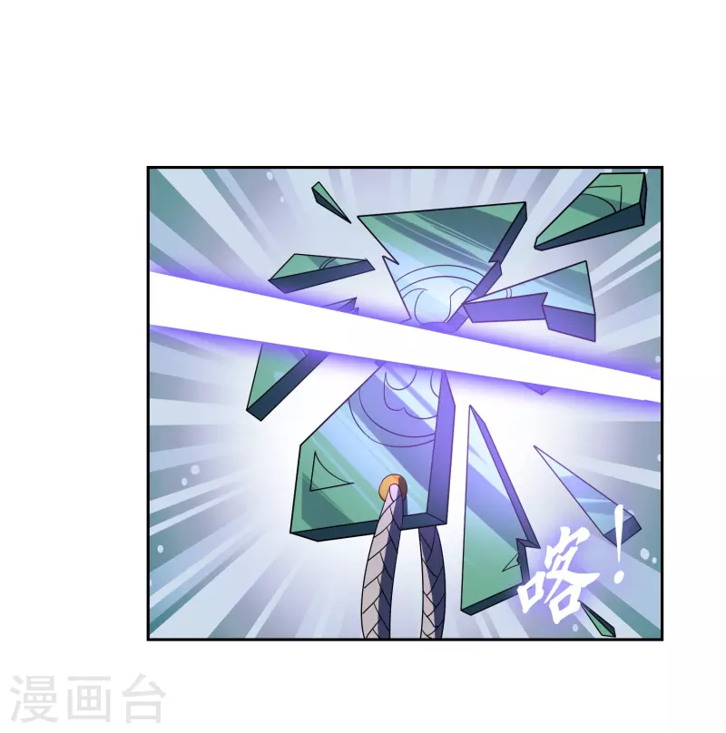 第41话 我可是你老大-第41话