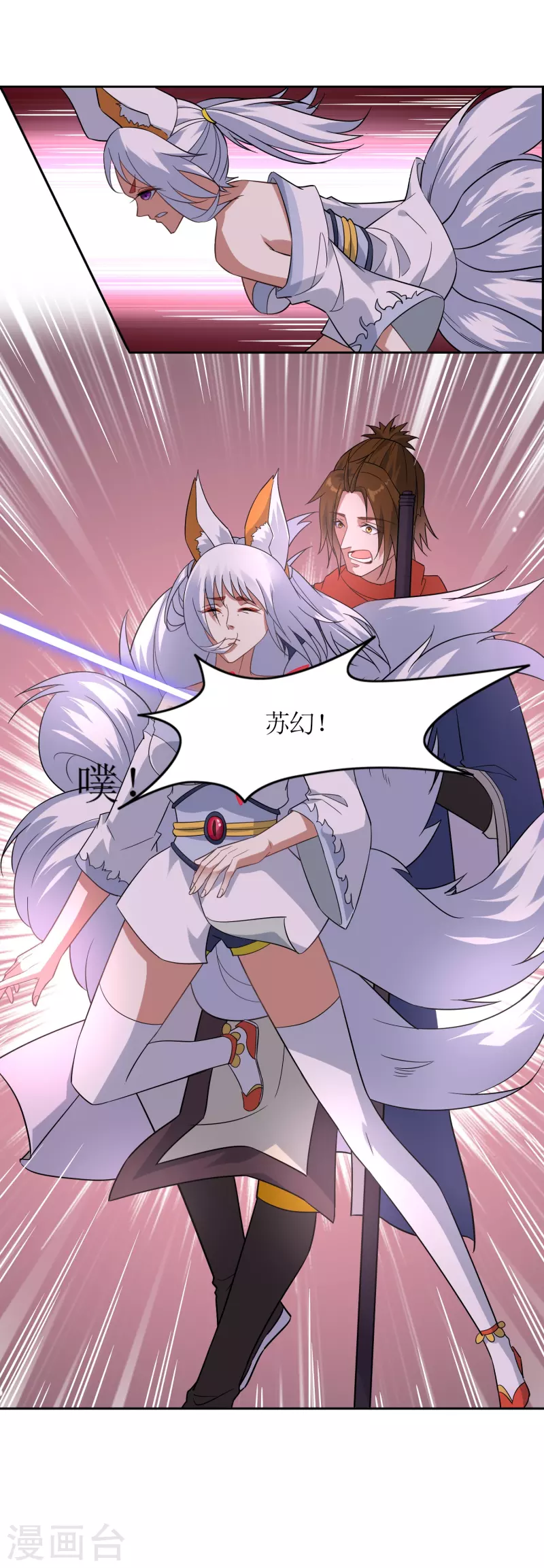 第41话 我可是你老大-第41话