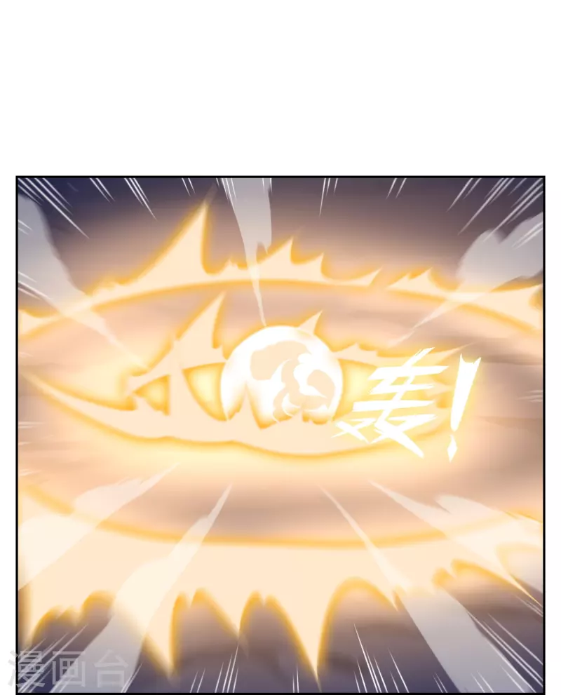 第43话 引爆灵力-第43话