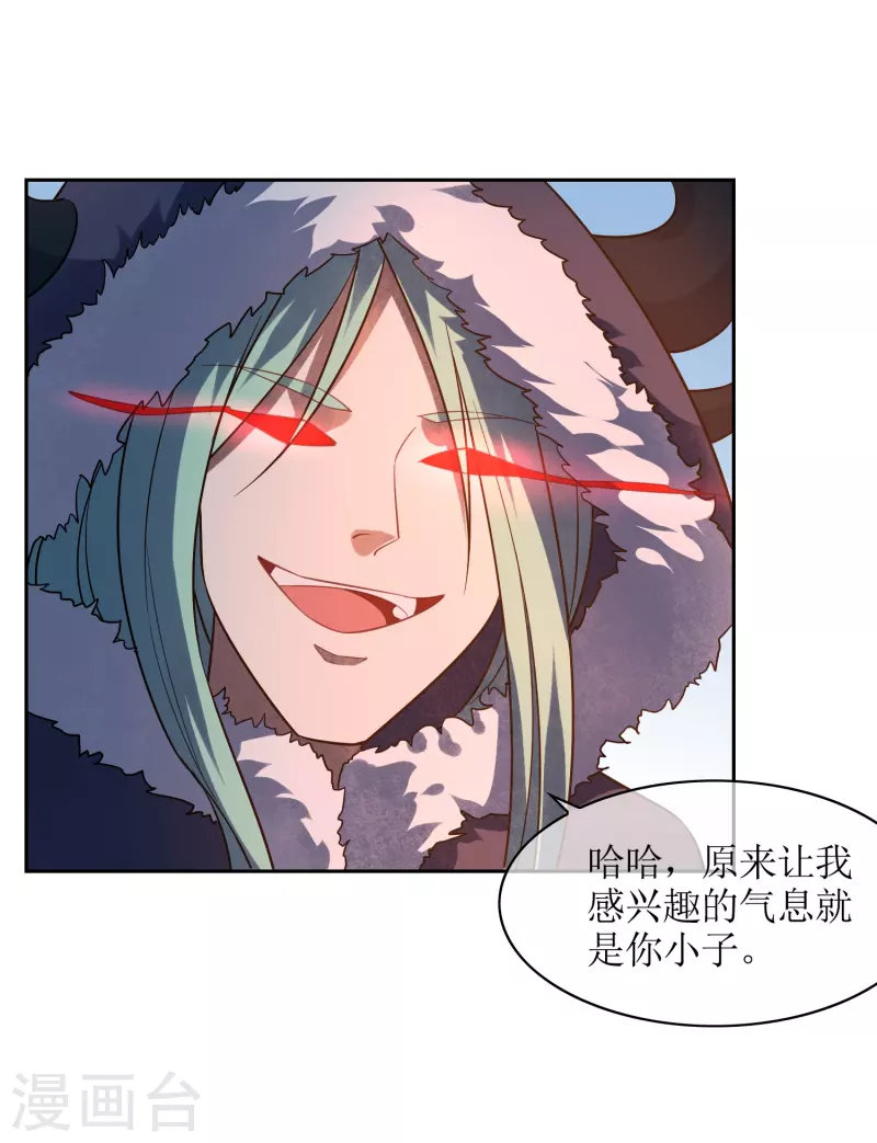 第43话 引爆灵力-第43话