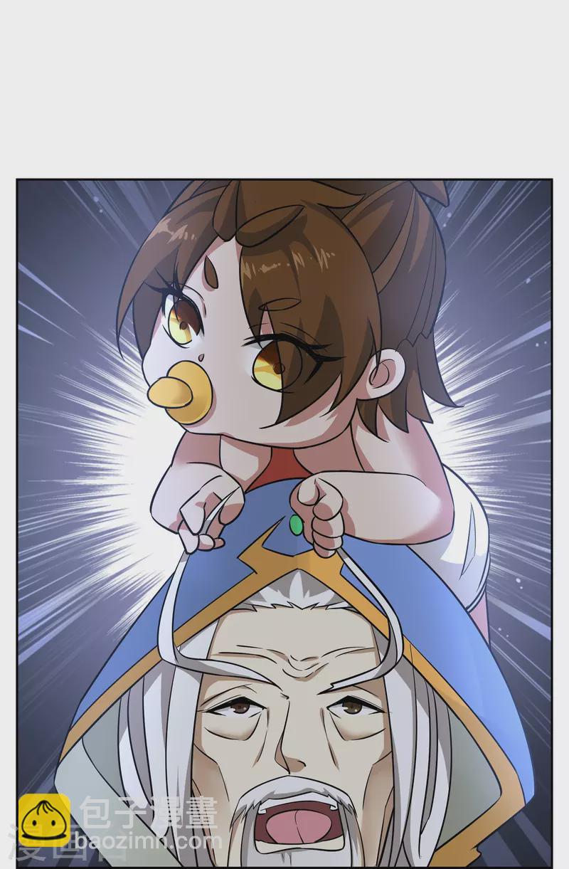 第45话 孙黯变幼崽-第45话