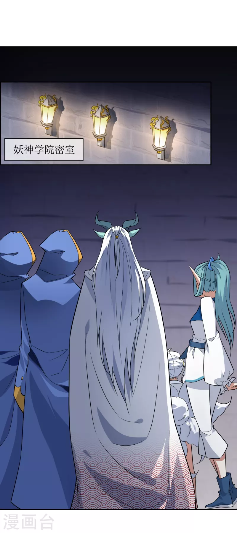 第45话 孙黯变幼崽-第45话