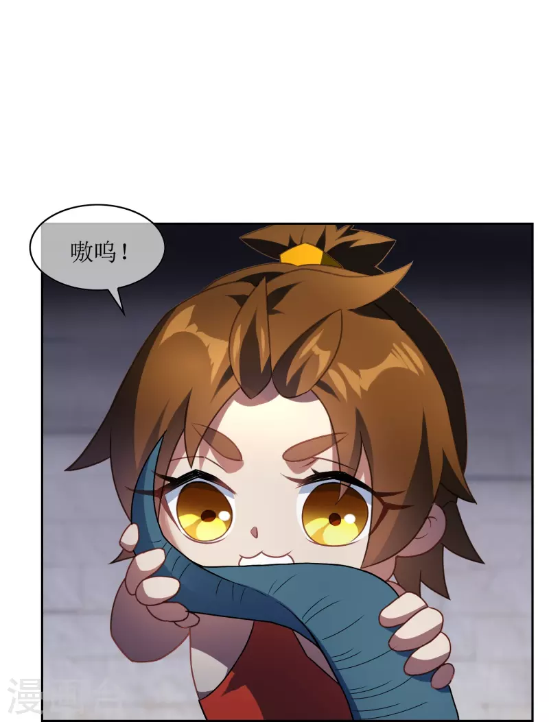 第45话 孙黯变幼崽-第45话