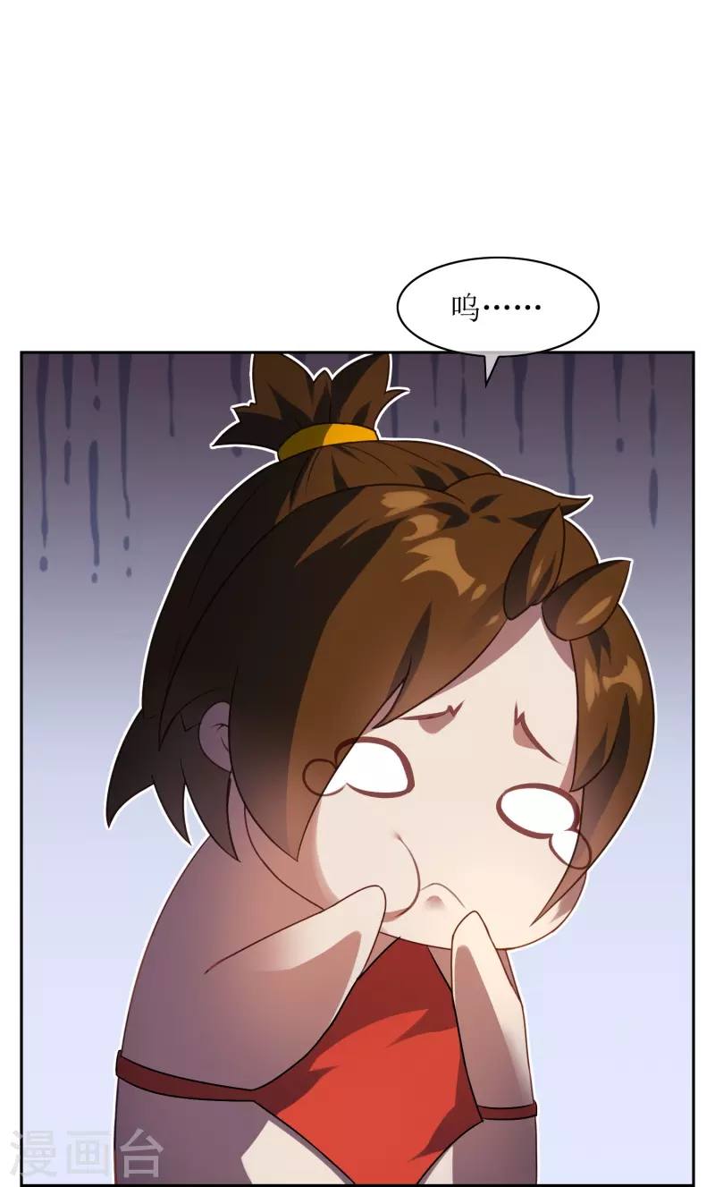 第45话 孙黯变幼崽-第45话