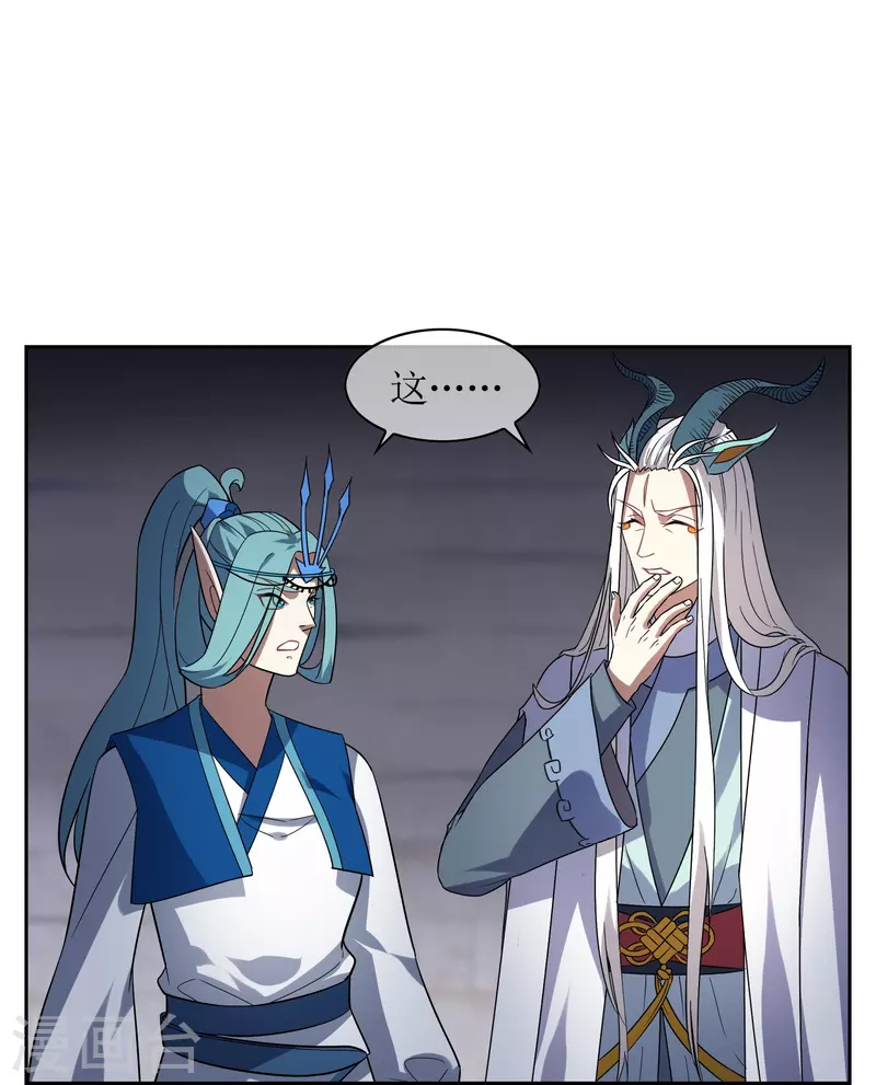 第45话 孙黯变幼崽-第45话