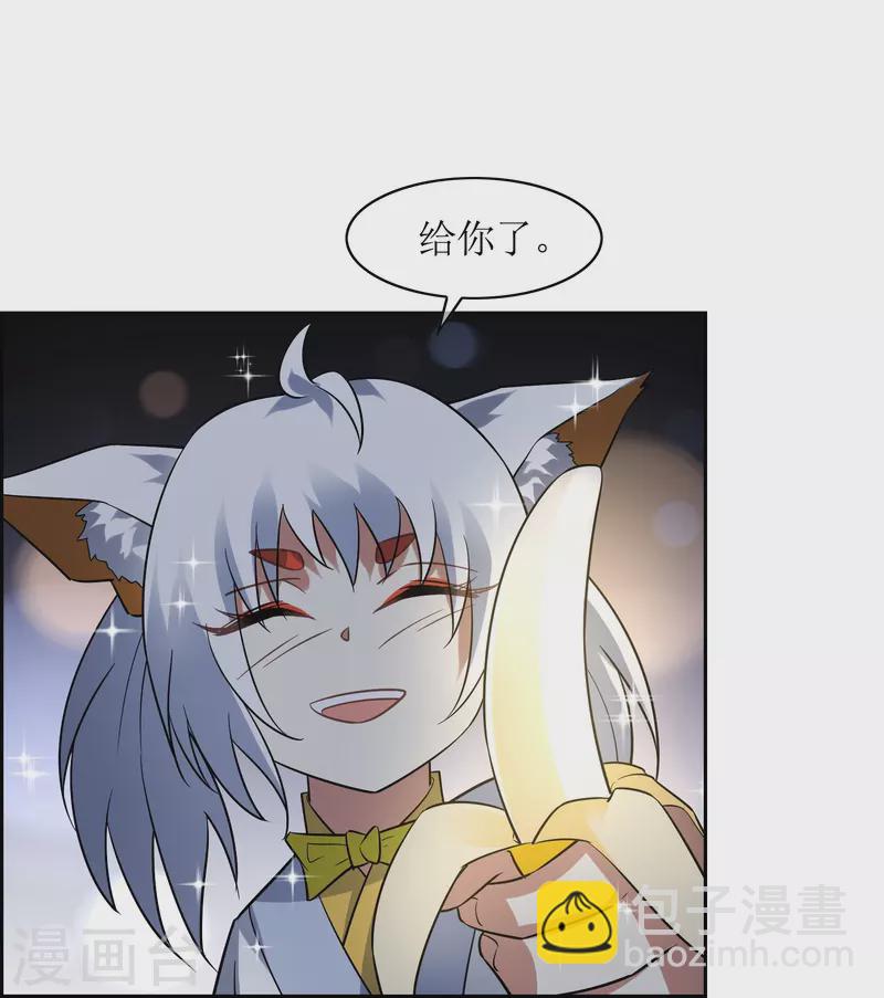 第45话 孙黯变幼崽-第45话