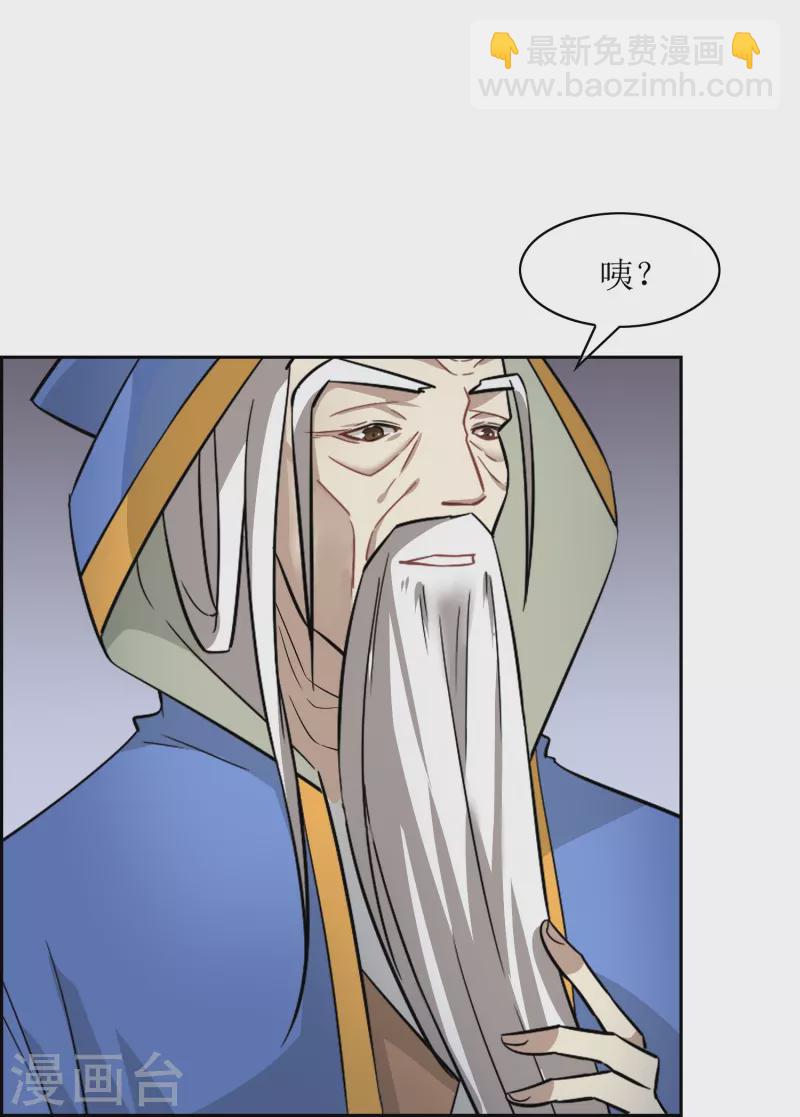 第45话 孙黯变幼崽-第45话