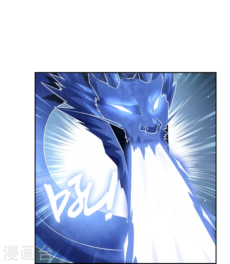 第47话 冰火雪莲-第47话