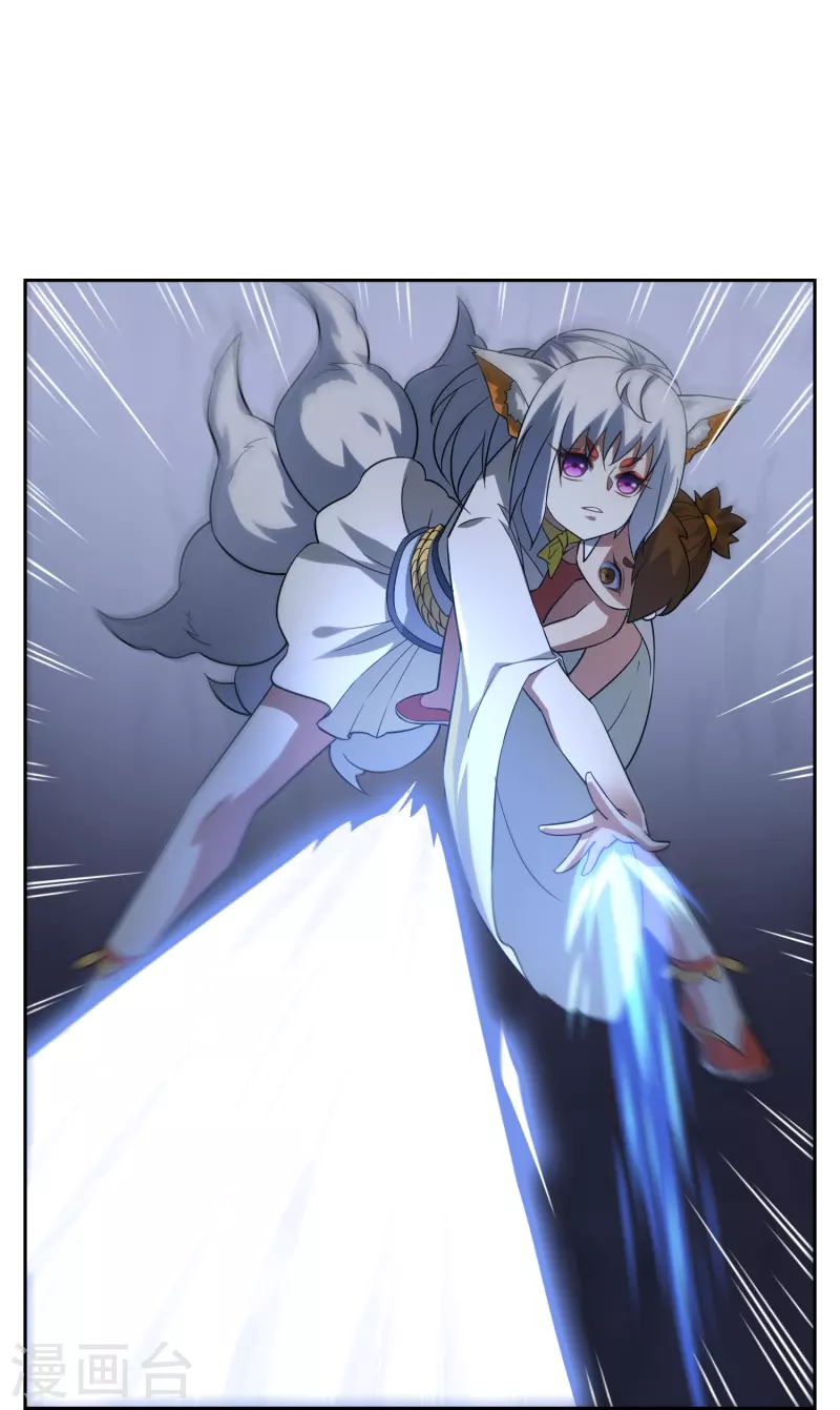 第47话 冰火雪莲-第47话