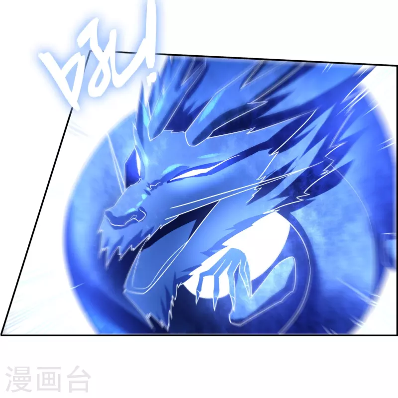 第47话 冰火雪莲-第47话