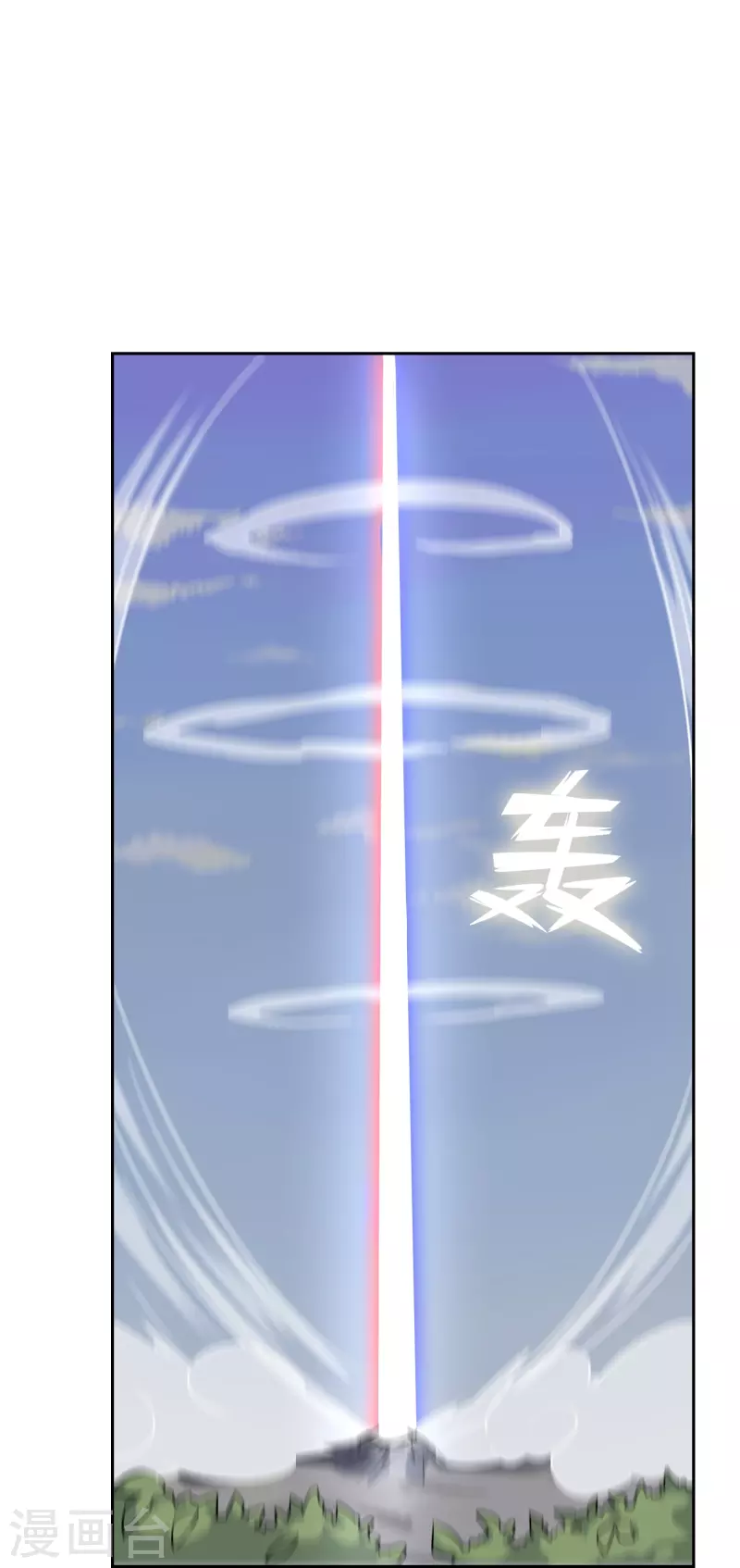 第47话 冰火雪莲-第47话