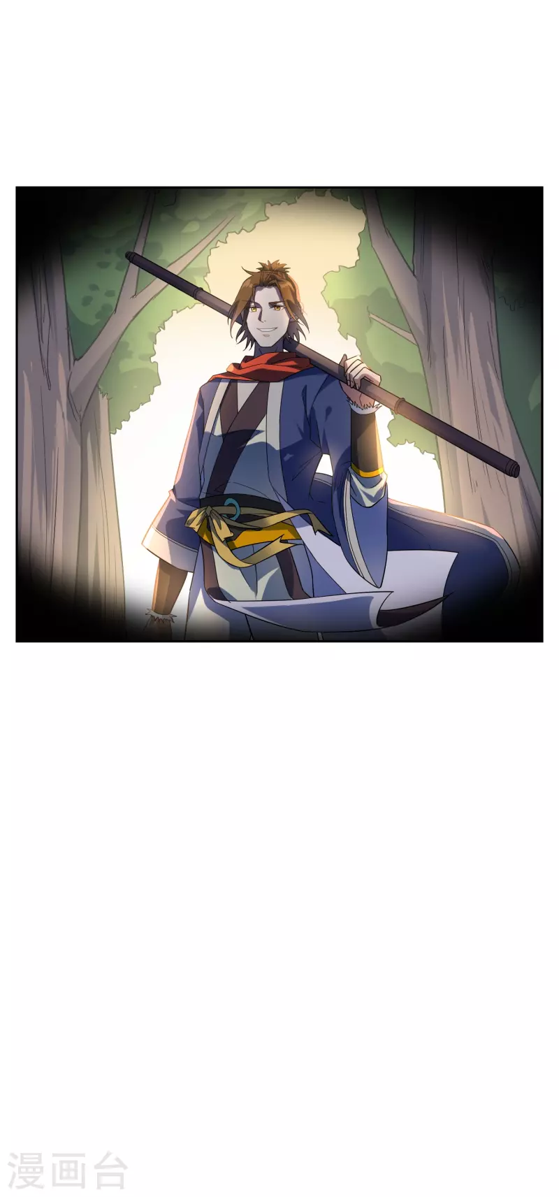 第47话 冰火雪莲-第47话