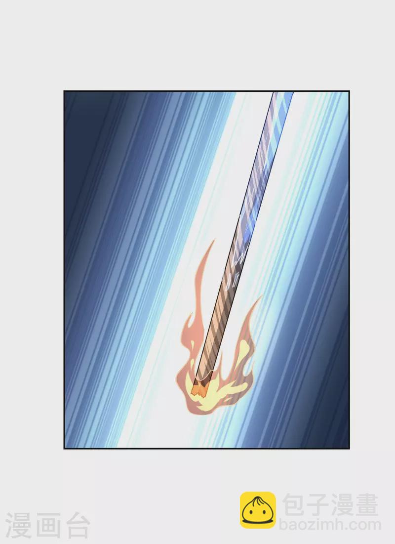 第47话 冰火雪莲-第47话