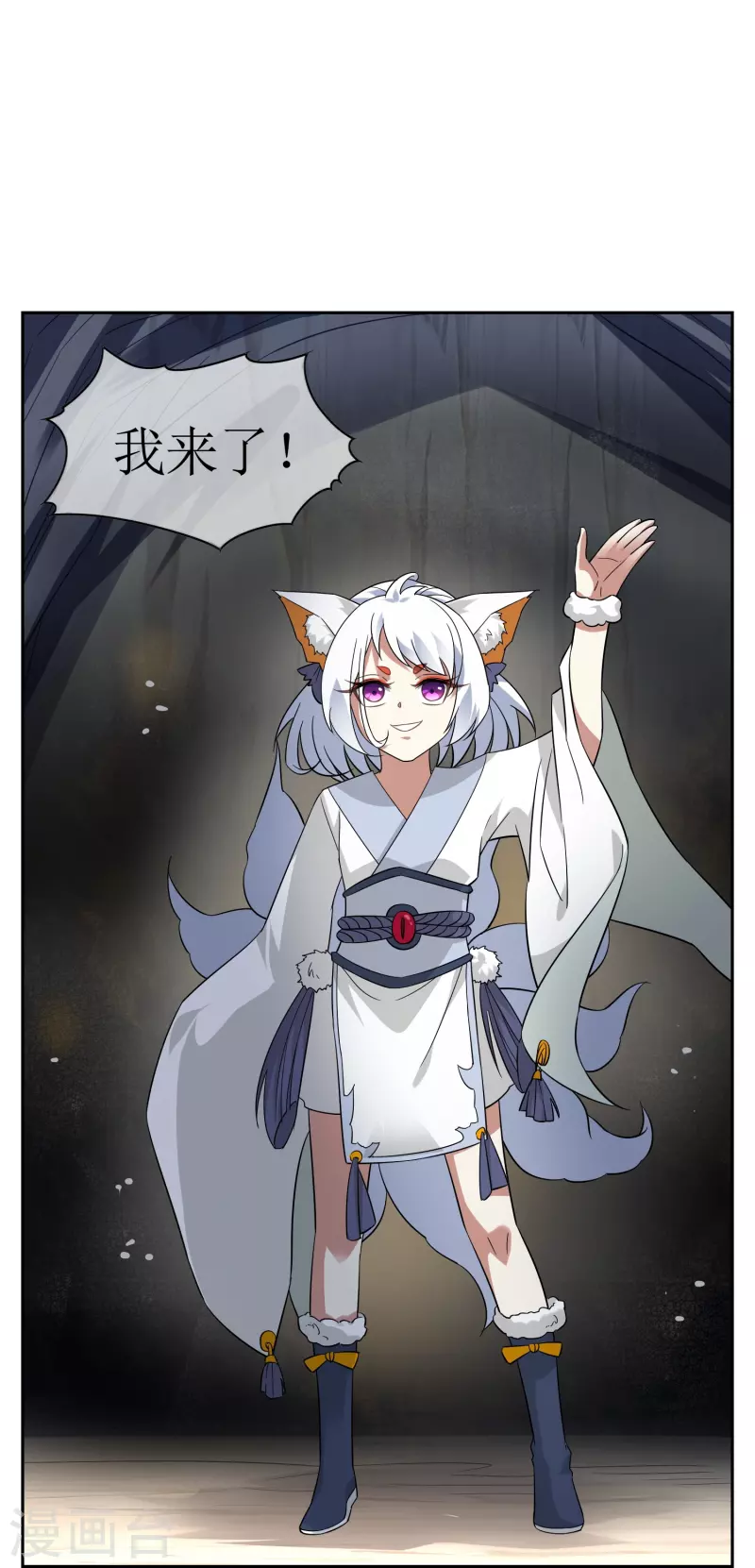 第49话 试炼之门-第49话