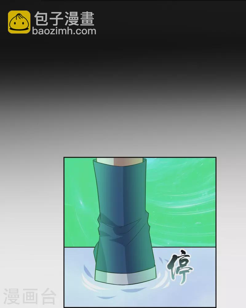 第49话 试炼之门-第49话