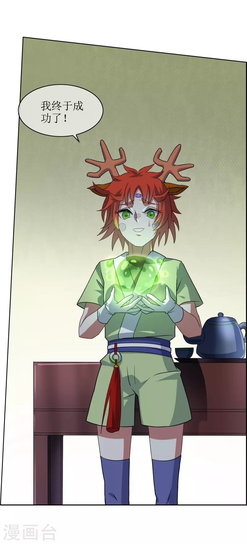 第49话 试炼之门-第49话