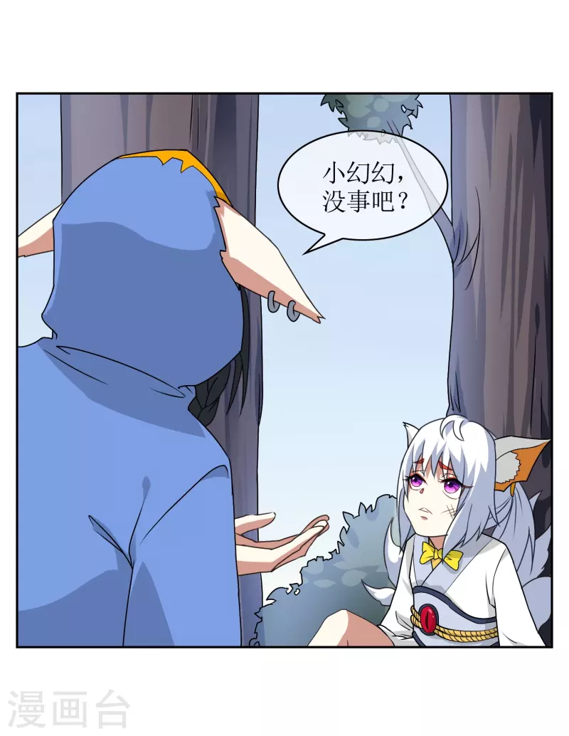 第49话 试炼之门-第49话