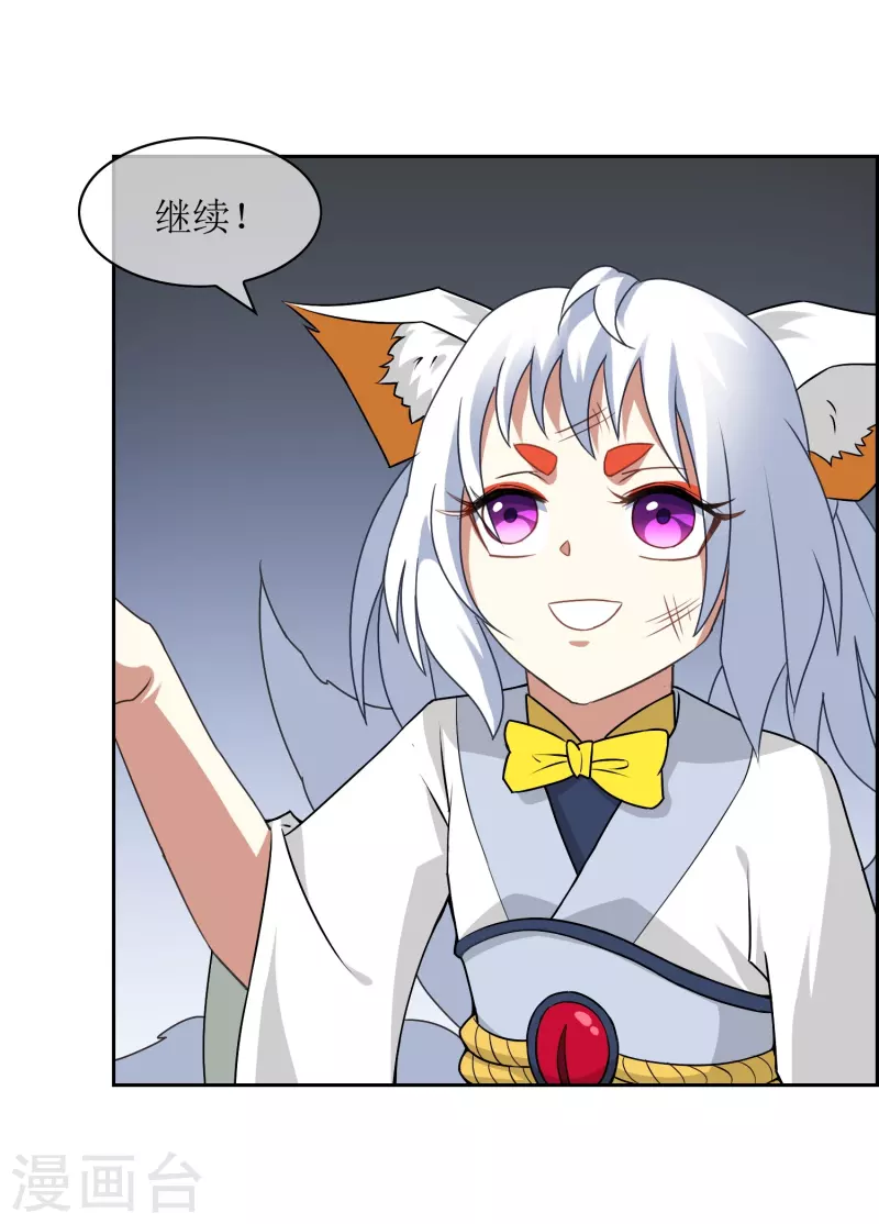 第49话 试炼之门-第49话