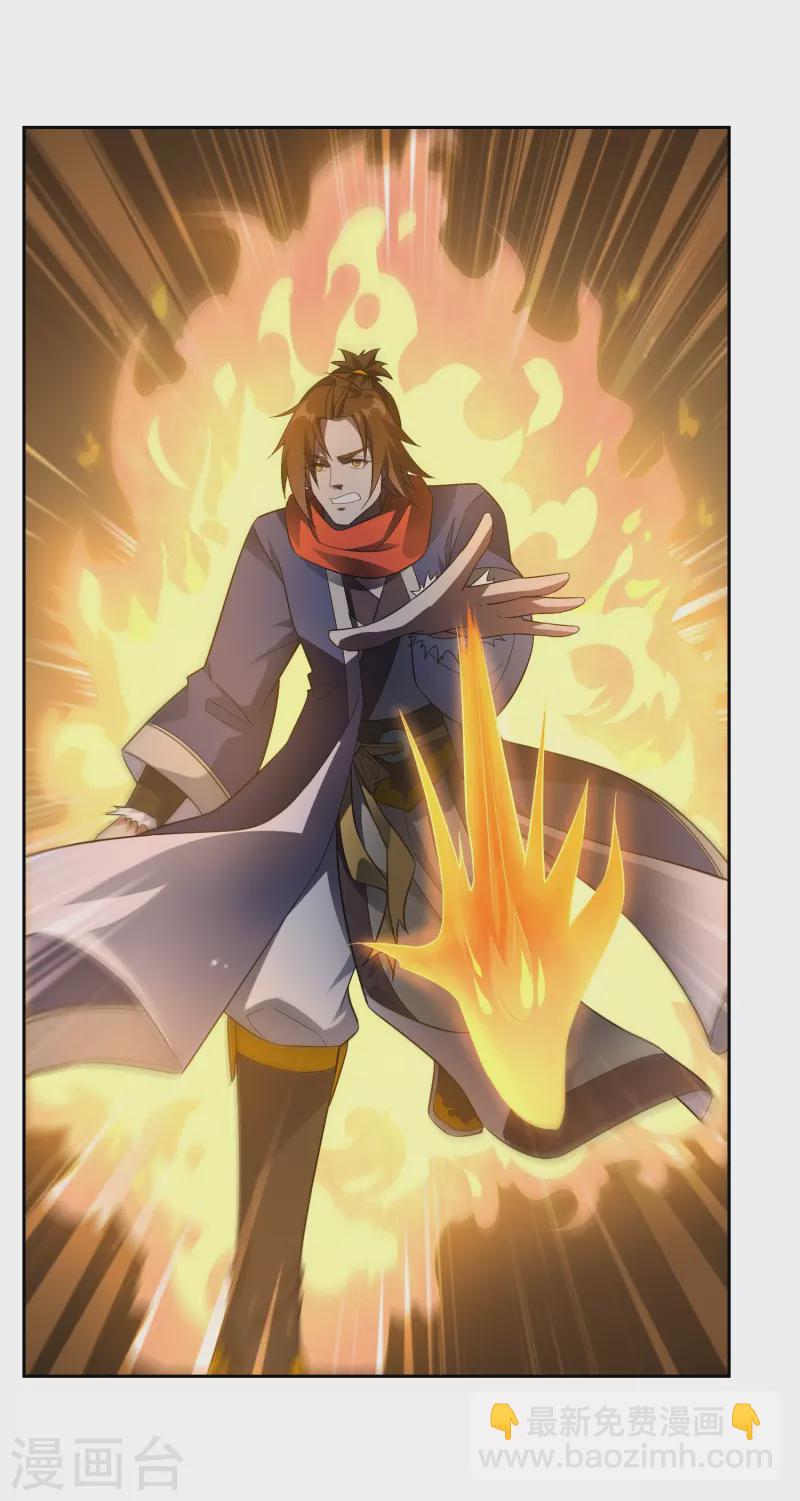 第49话 试炼之门-第49话