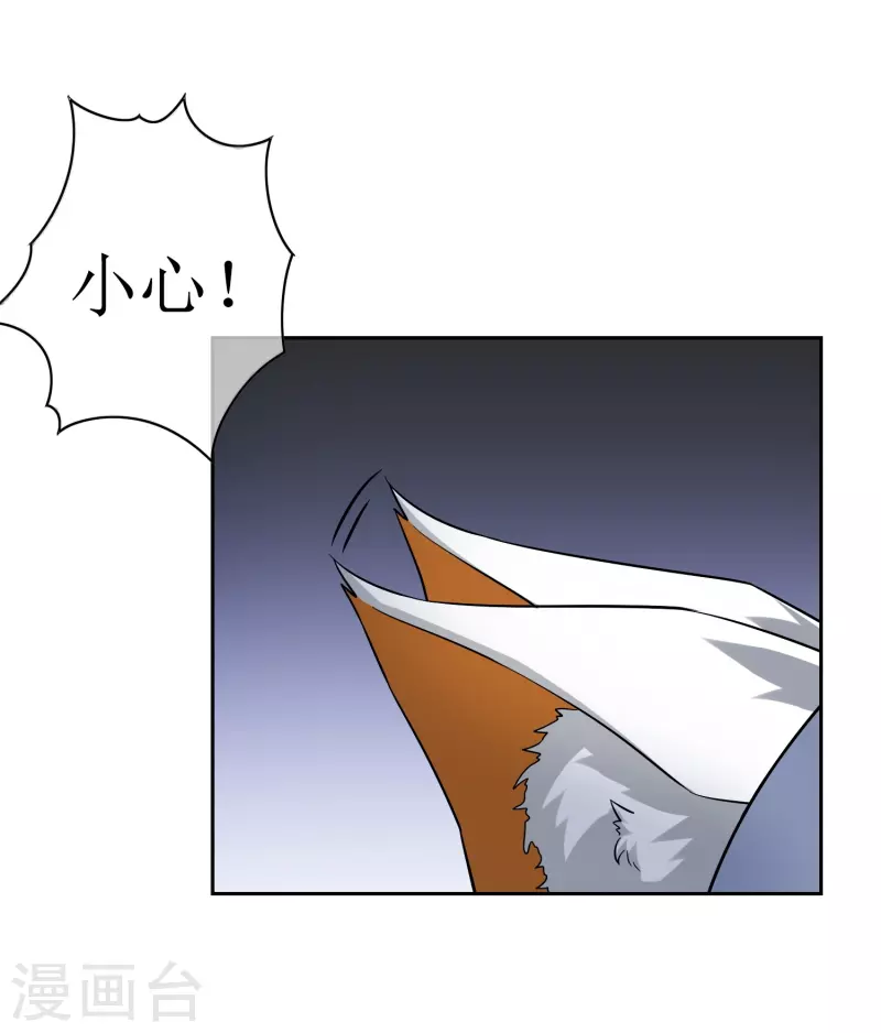 第51话 孙黯的&ldquo;体贴&rdquo;-第51话