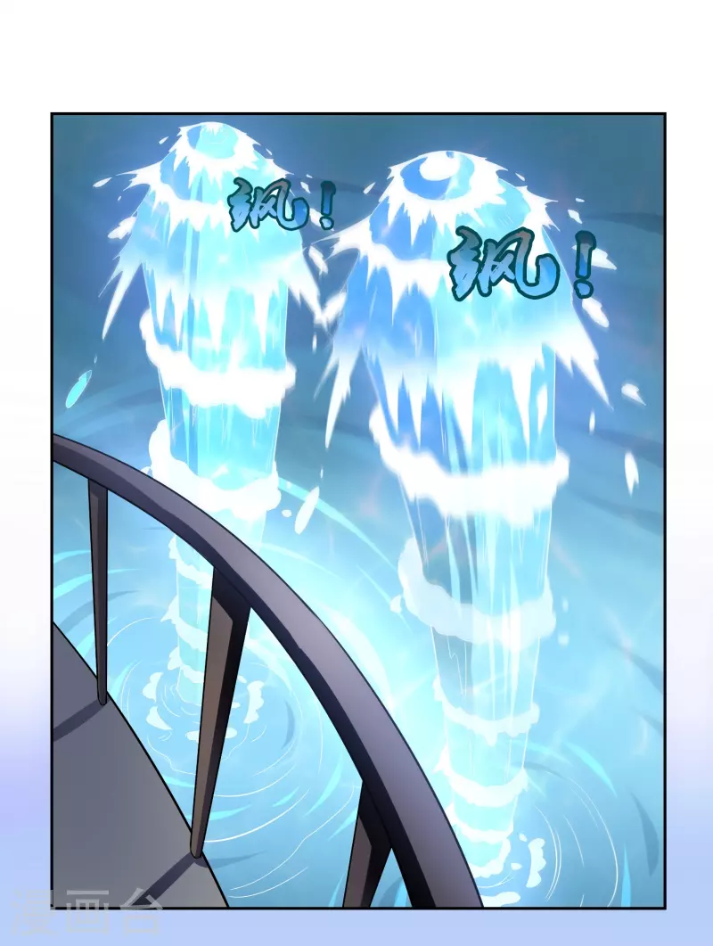 第51话 孙黯的&ldquo;体贴&rdquo;-第51话