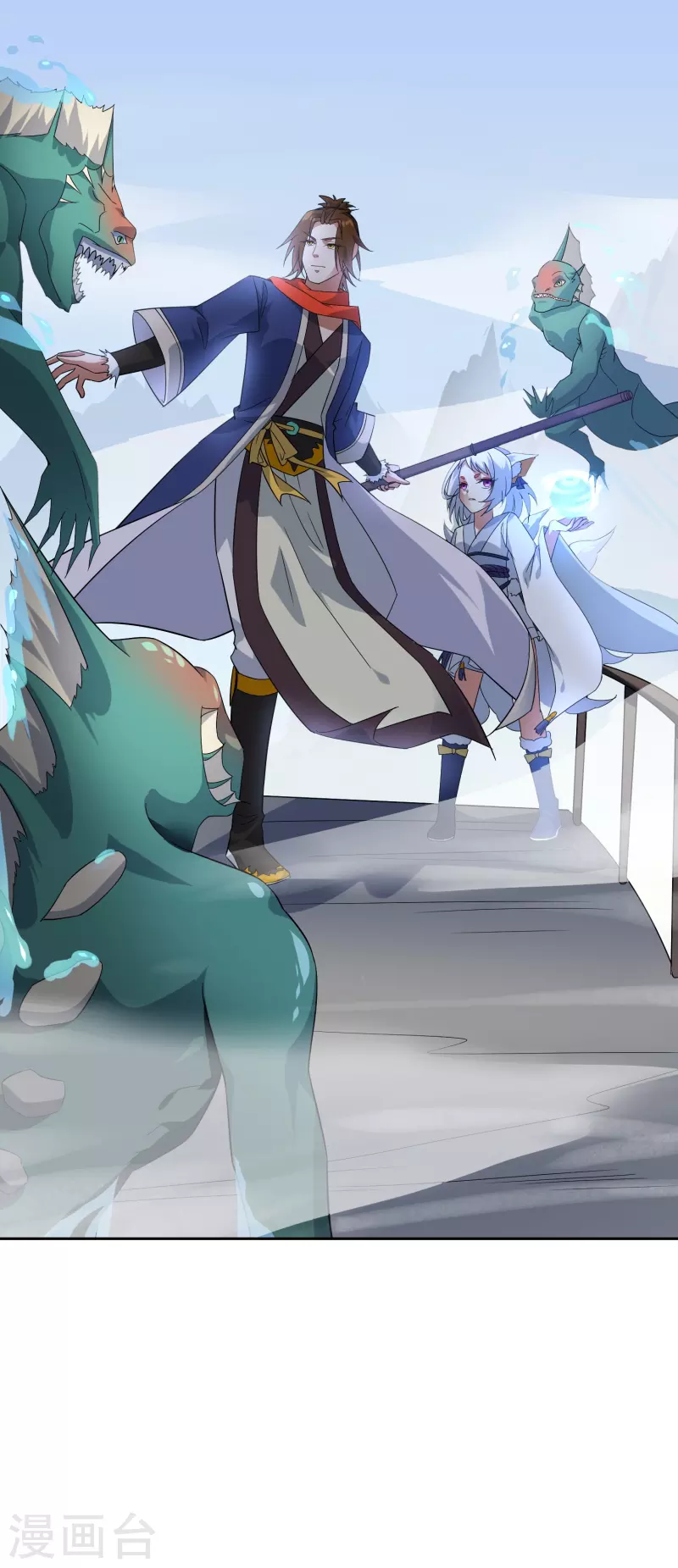 第51话 孙黯的&ldquo;体贴&rdquo;-第51话