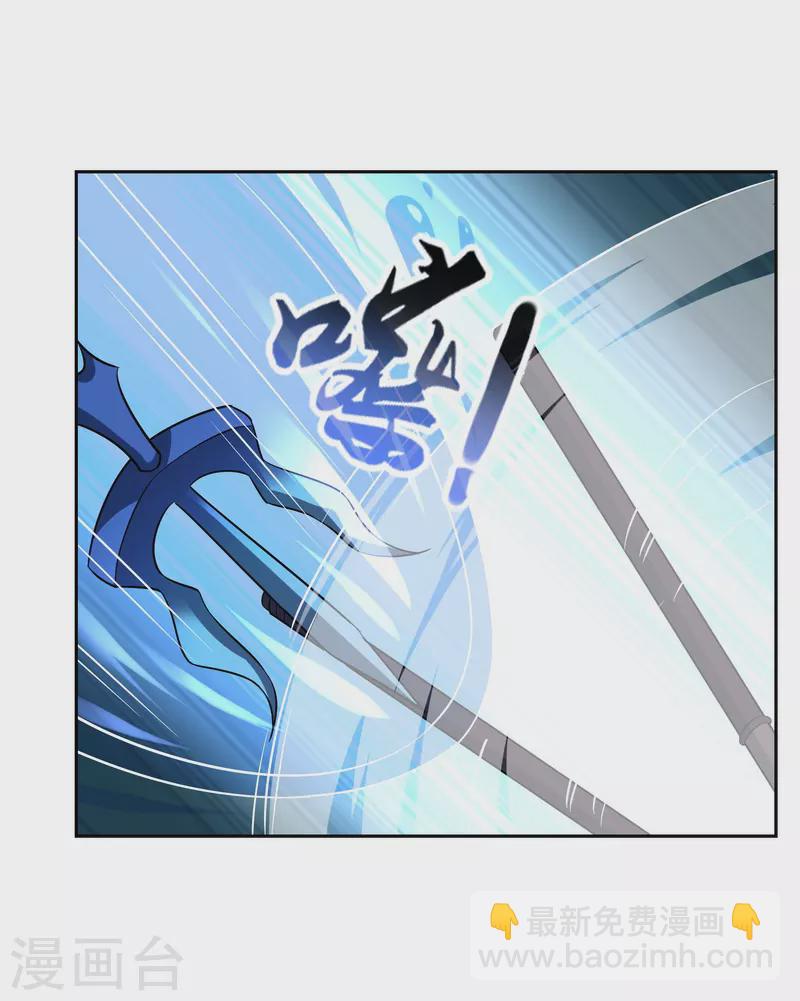 第51话 孙黯的&ldquo;体贴&rdquo;-第51话