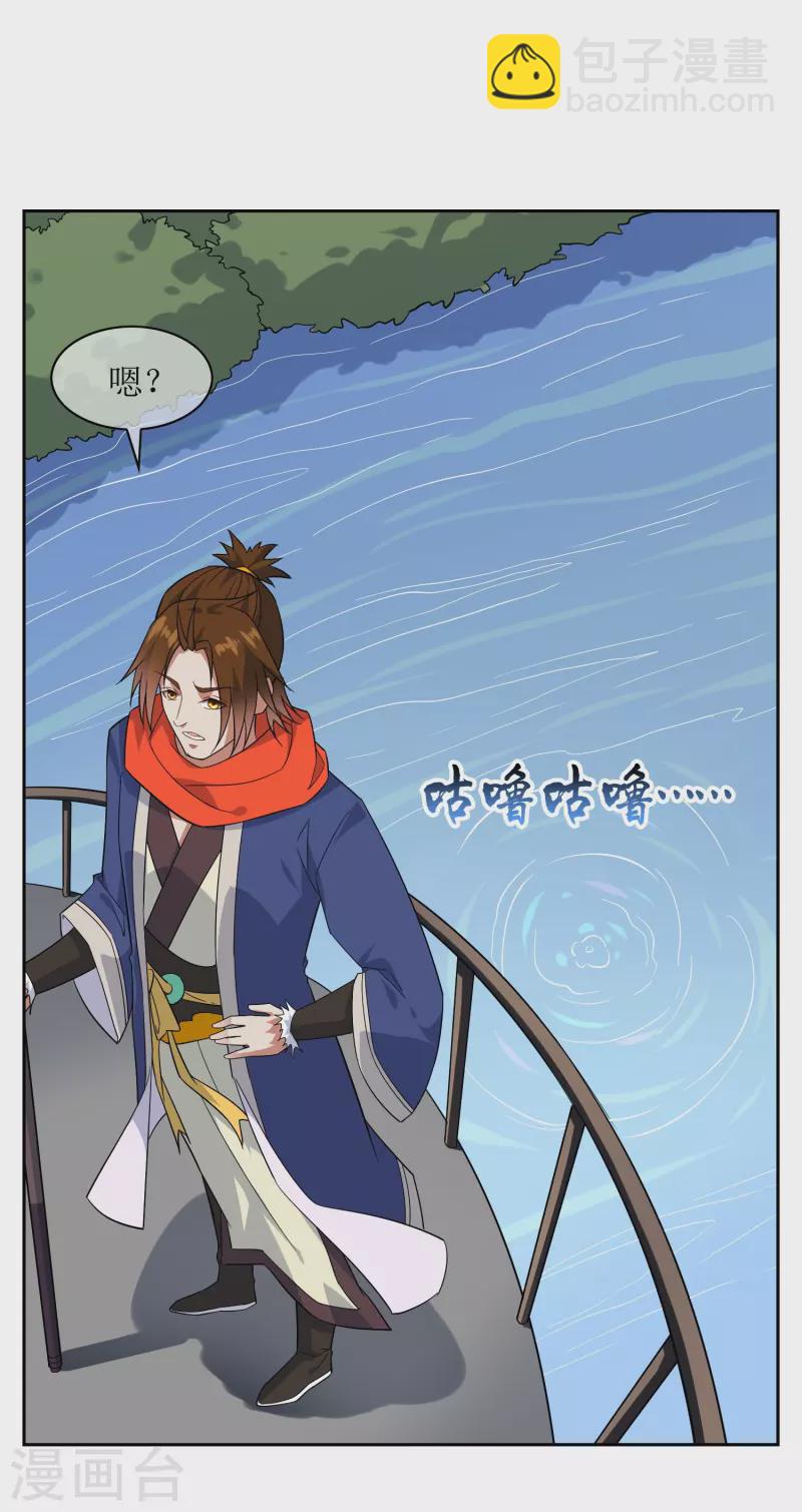 第51话 孙黯的&ldquo;体贴&rdquo;-第51话