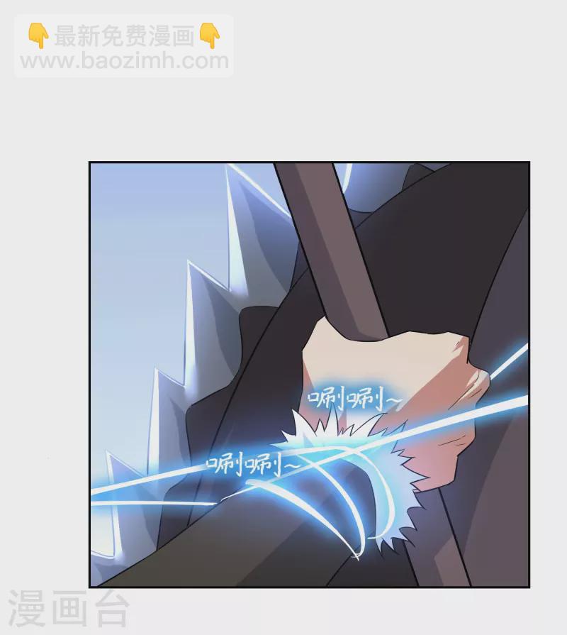 第51话 孙黯的&ldquo;体贴&rdquo;-第51话