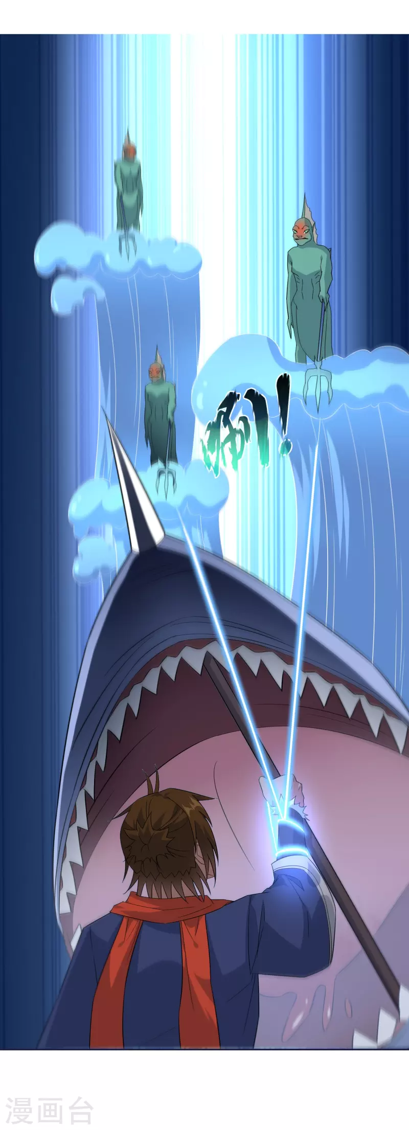 第51话 孙黯的&ldquo;体贴&rdquo;-第51话