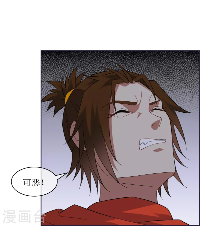 第51话 孙黯的&ldquo;体贴&rdquo;-第51话