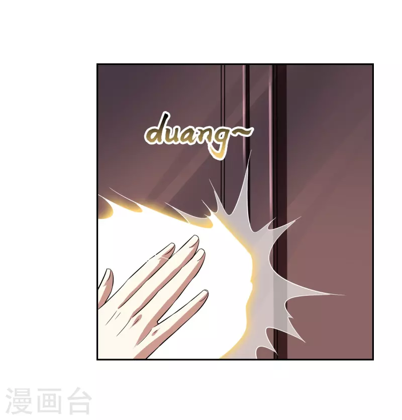 第53话 学霸麒麟-第53话