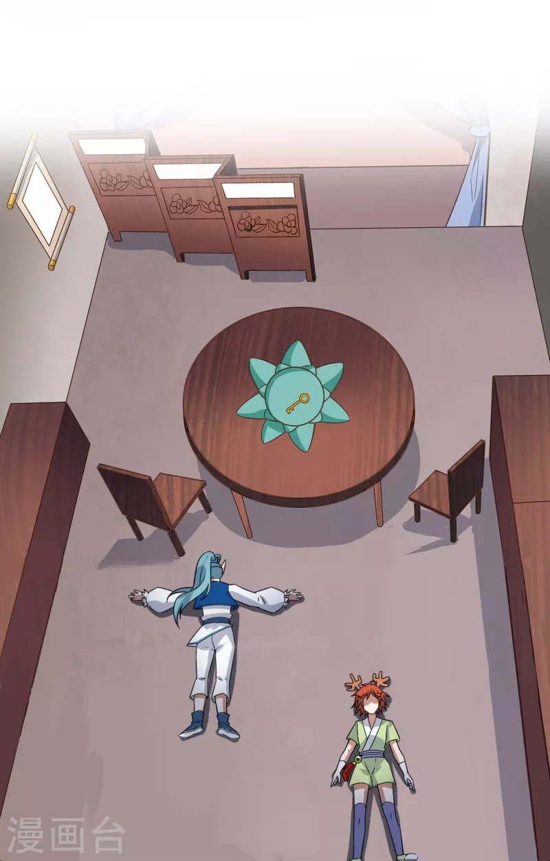 第53话 学霸麒麟-第53话