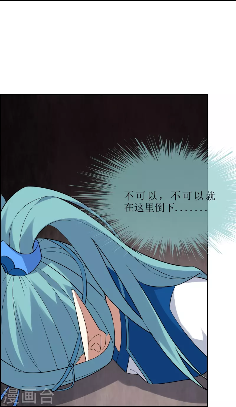 第53话 学霸麒麟-第53话