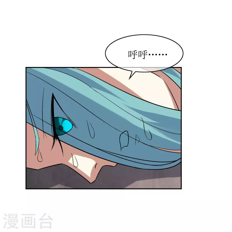 第53话 学霸麒麟-第53话