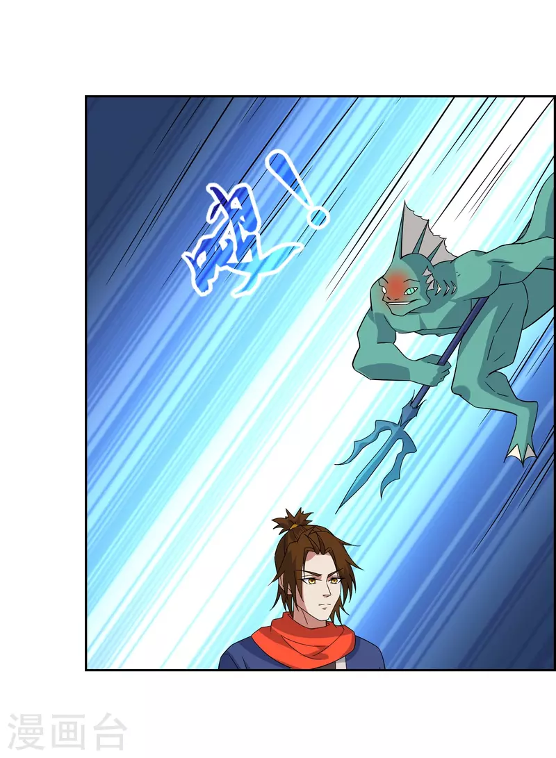 第55话 小鱼人-第55话