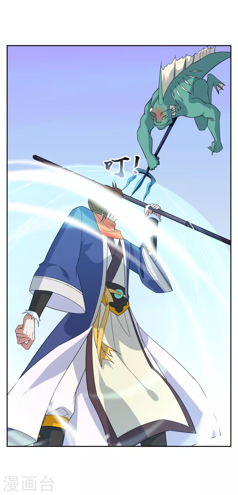 第55话 小鱼人-第55话