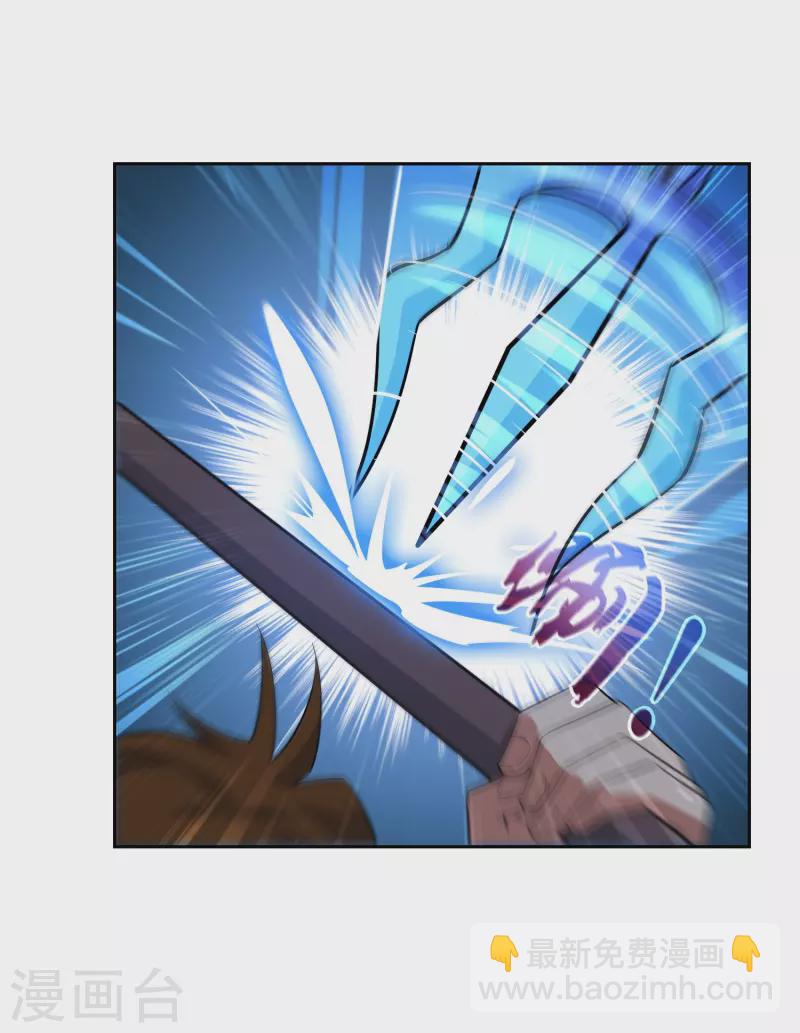 第55话 小鱼人-第55话