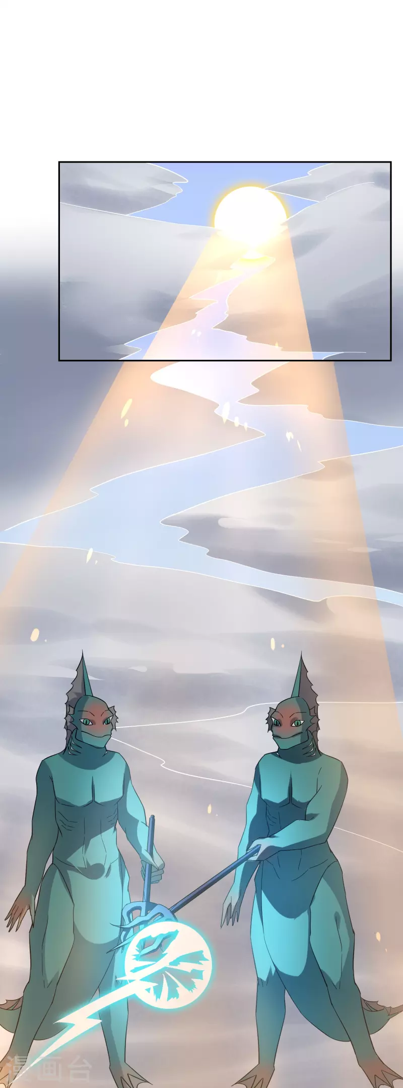 第55话 小鱼人-第55话