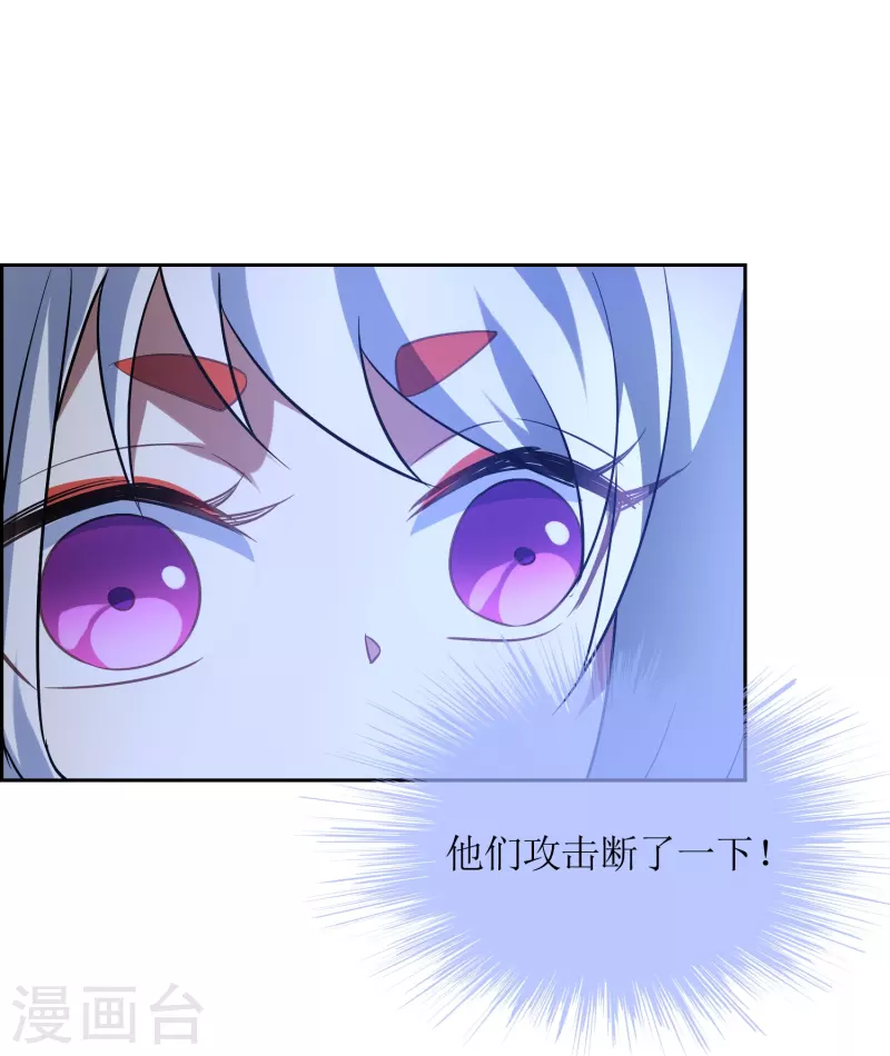 第55话 小鱼人-第55话