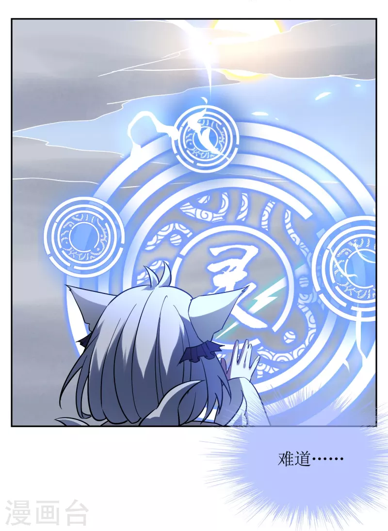 第55话 小鱼人-第55话