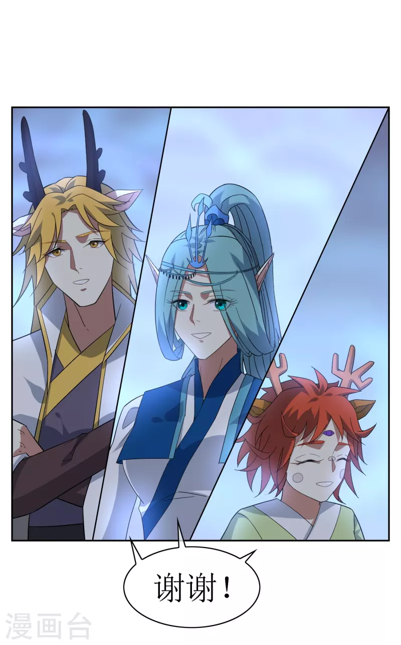 第55话 小鱼人-第55话