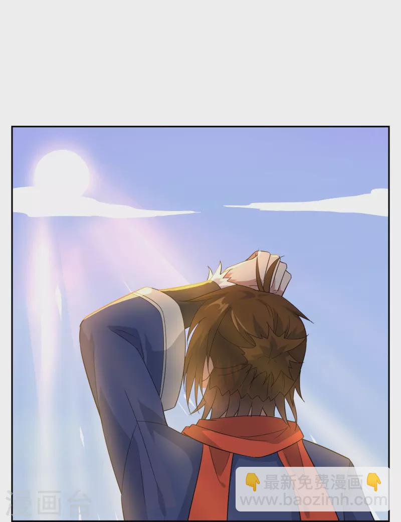 第55话 小鱼人-第55话